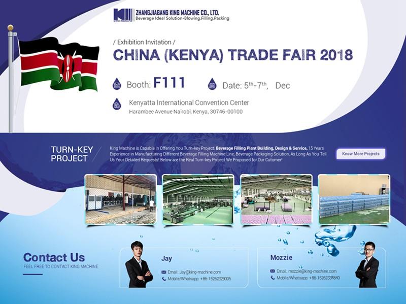 Feria de China (Kenia) 2018 China (Kenya) Trade Fair 2018